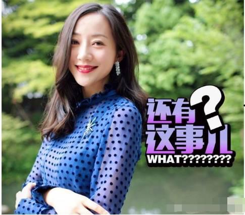 韩雪爆料公主病视频,娱乐圈中的娇生惯养与反思