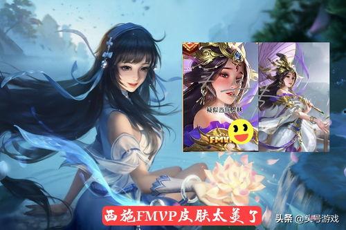 王者新皮肤西施爆料最新,西施新皮肤惊艳亮相