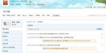老杨直播爆料视频大全最新,揭秘娱乐圈最新动态与幕后故事